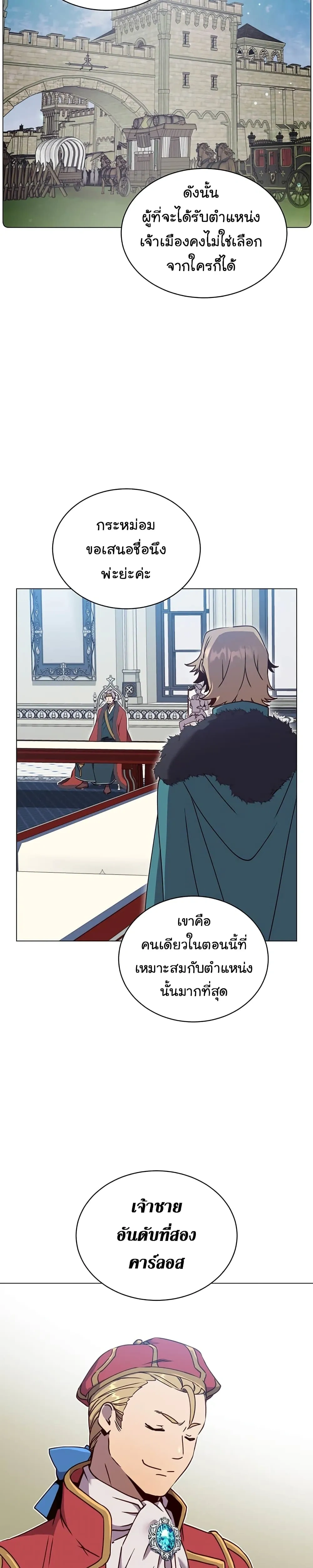หน้าที่ 28