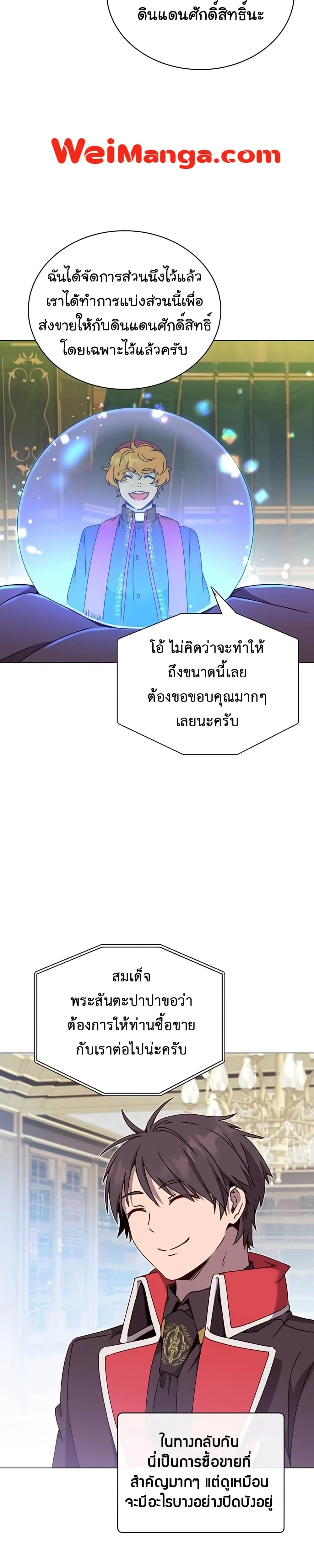 หน้าที่ 24