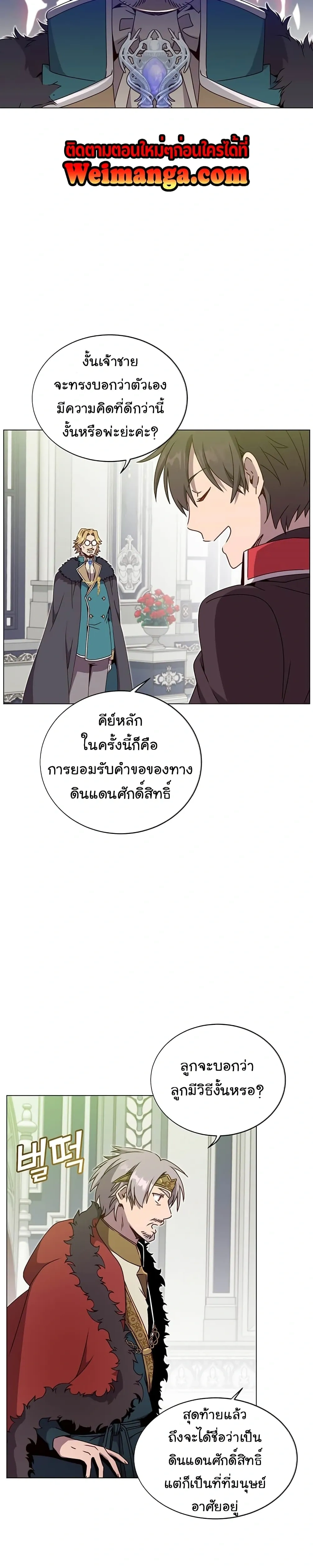 หน้าที่ 16