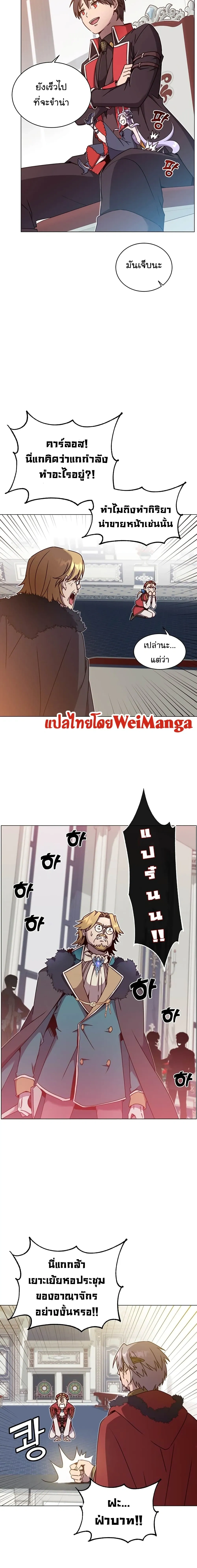 หน้าที่ 4