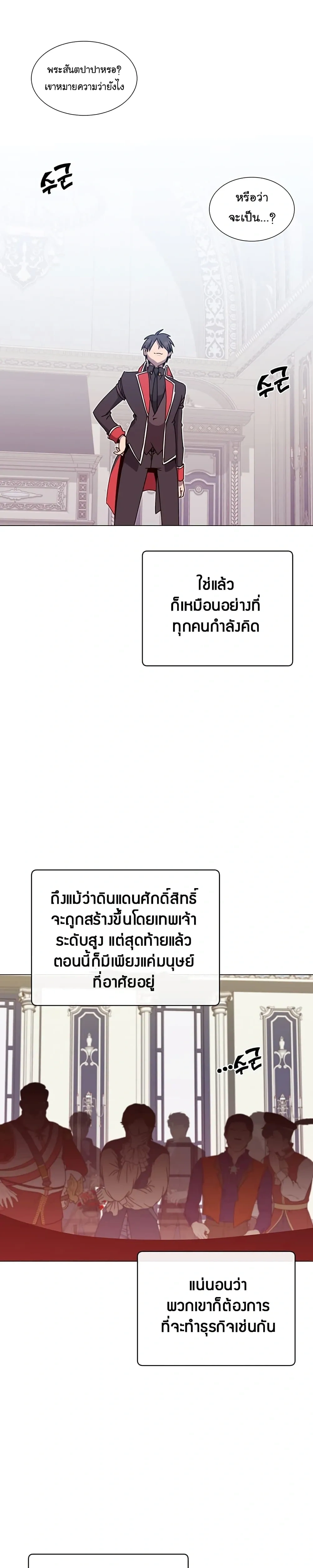 หน้าที่ 19