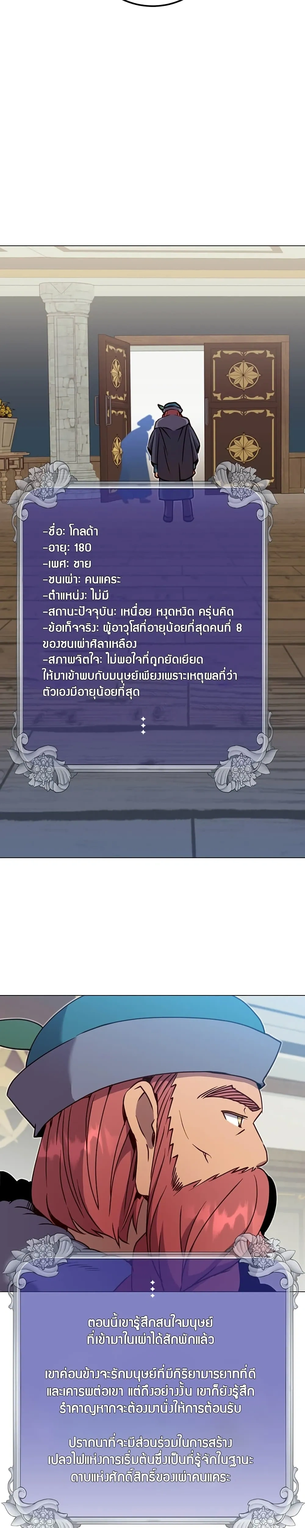หน้าที่ 32