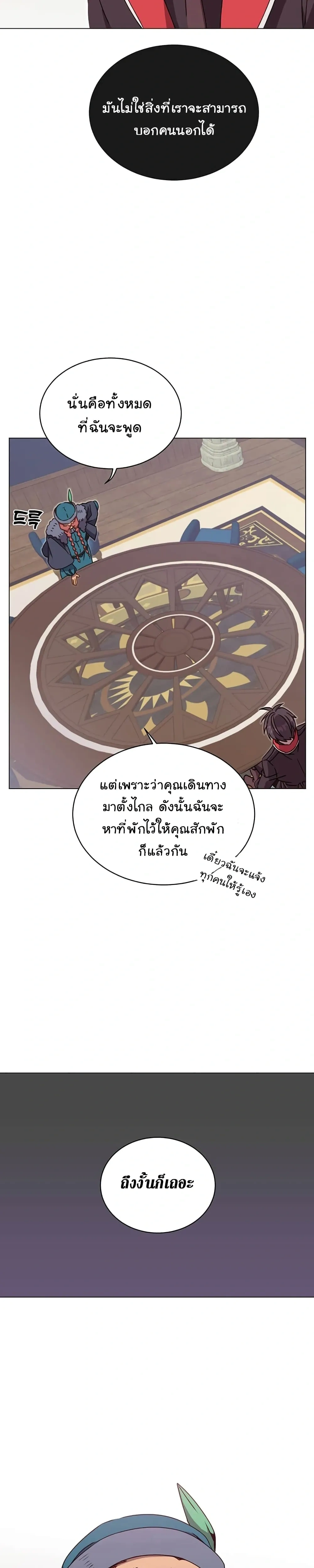 หน้าที่ 29