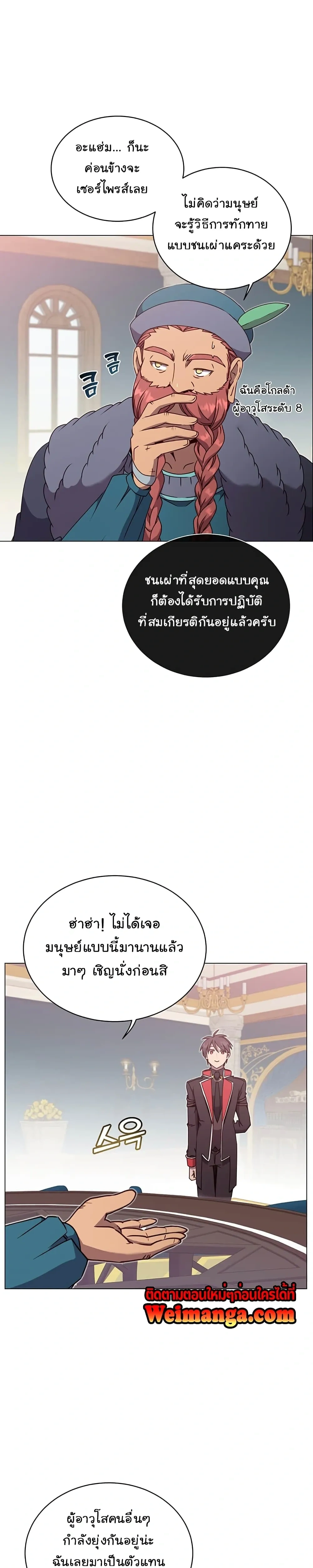 หน้าที่ 25