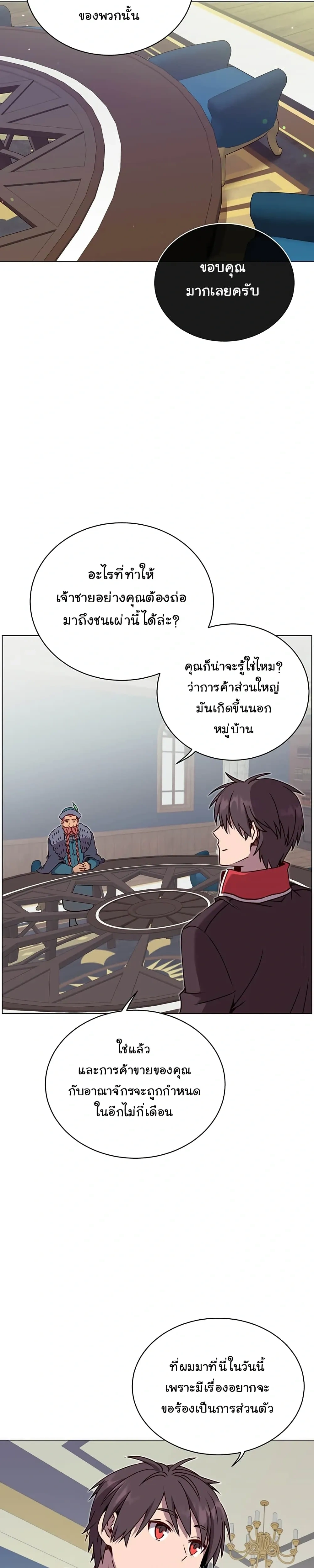 หน้าที่ 26