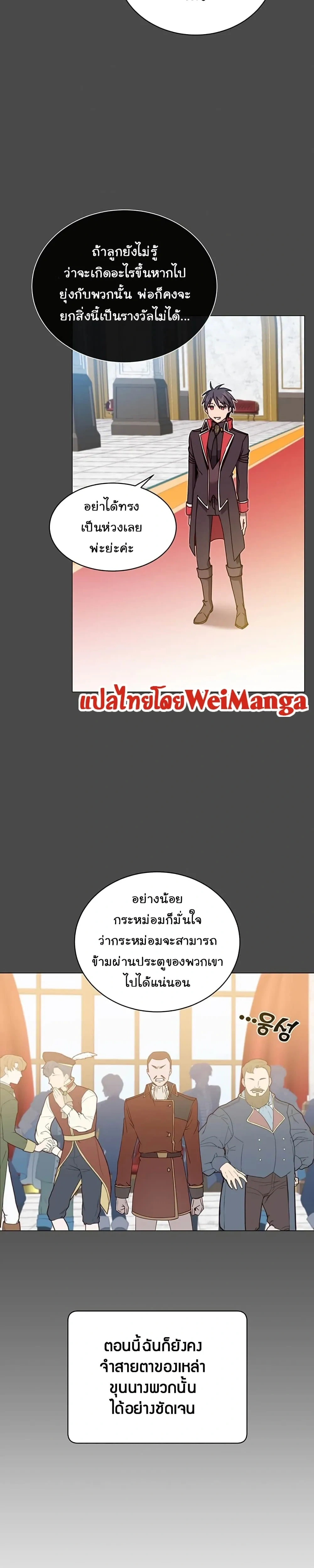 หน้าที่ 14