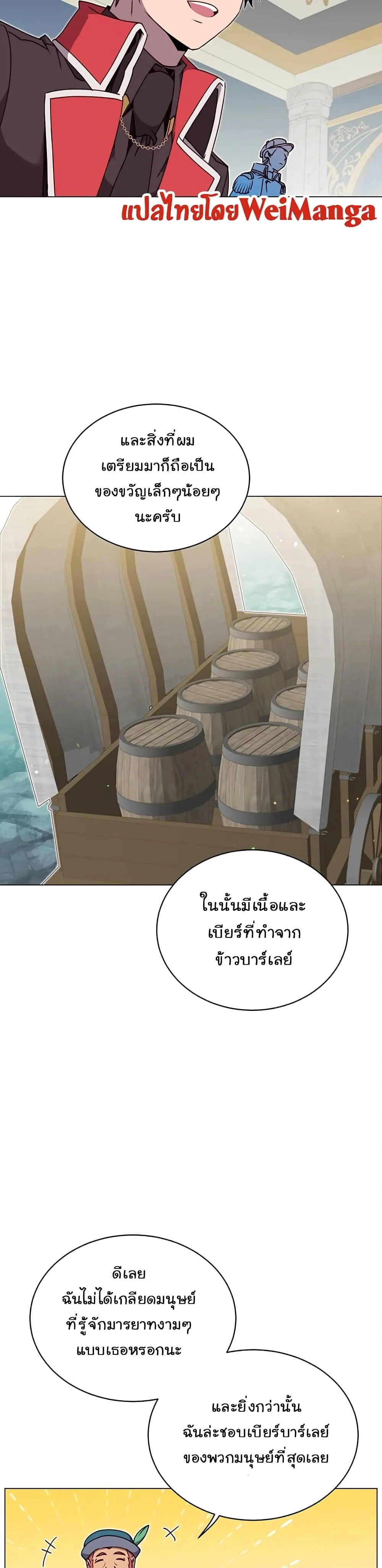 หน้าที่ 27