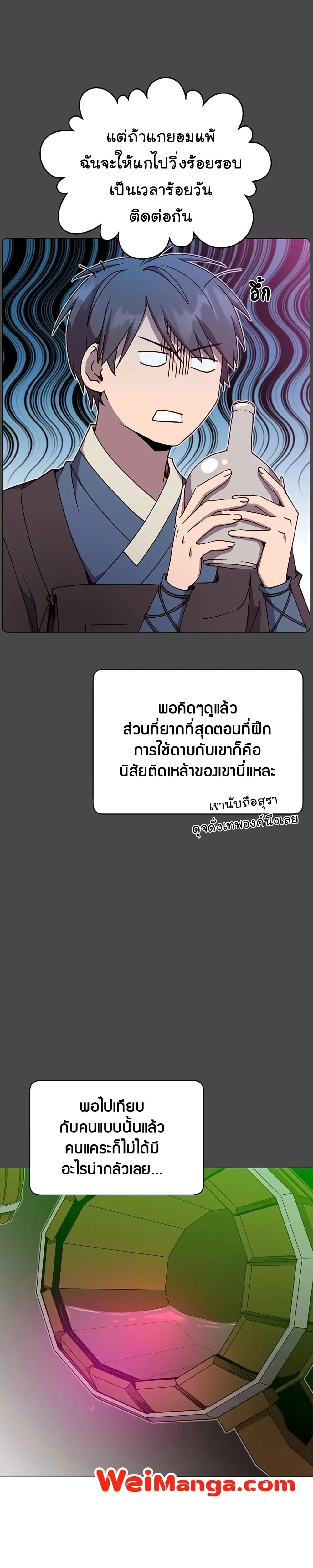 หน้าที่ 27
