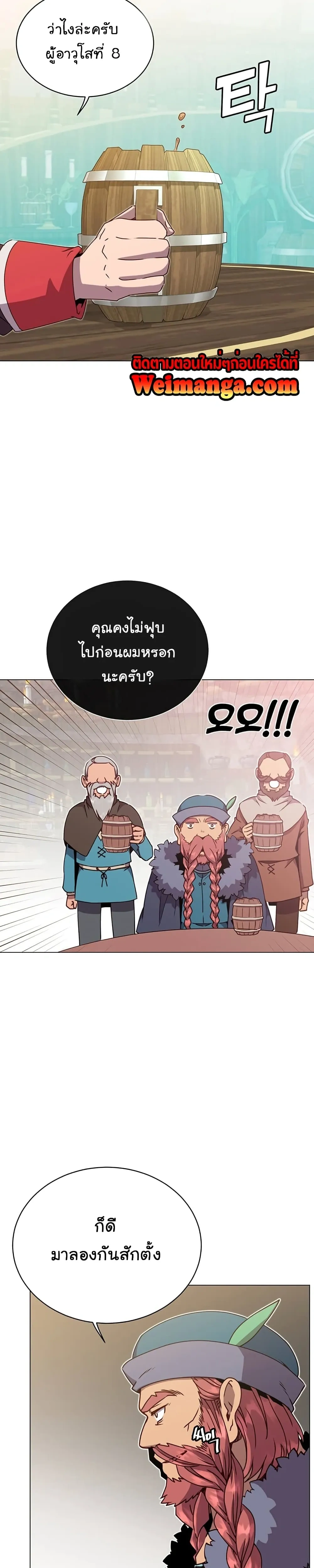 หน้าที่ 18