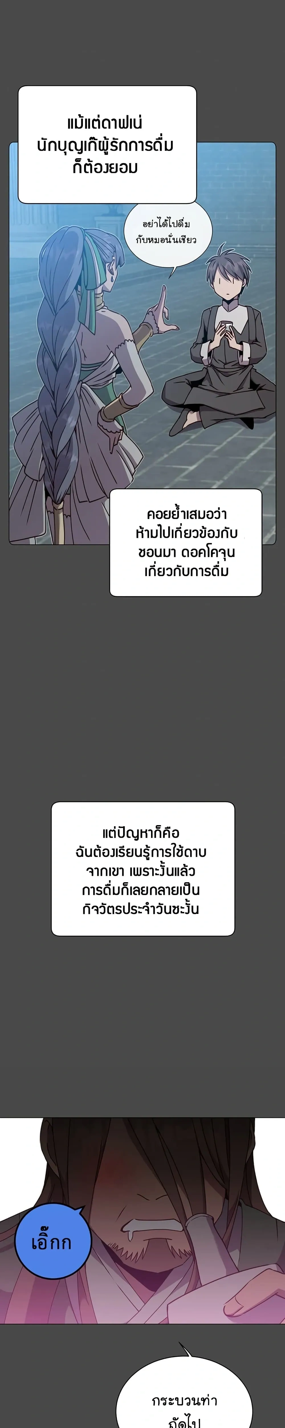 หน้าที่ 25