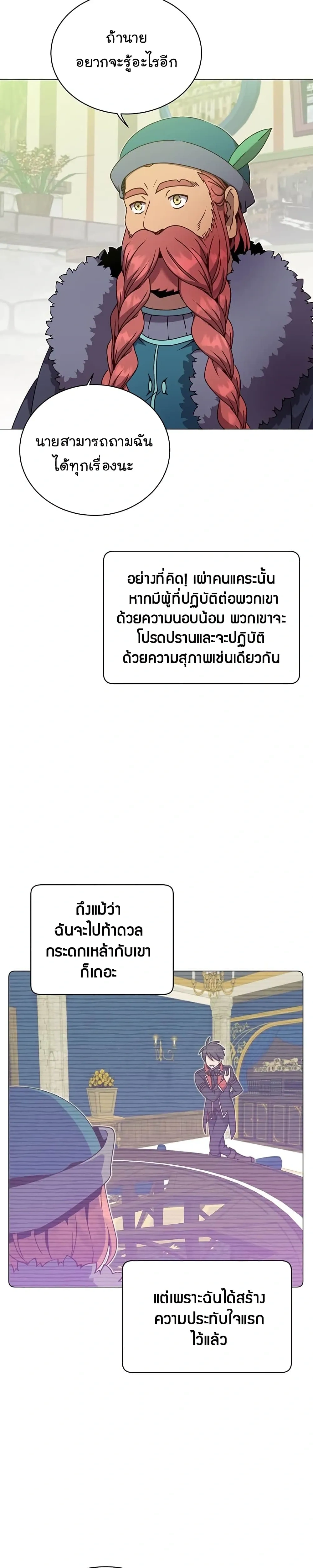 หน้าที่ 31