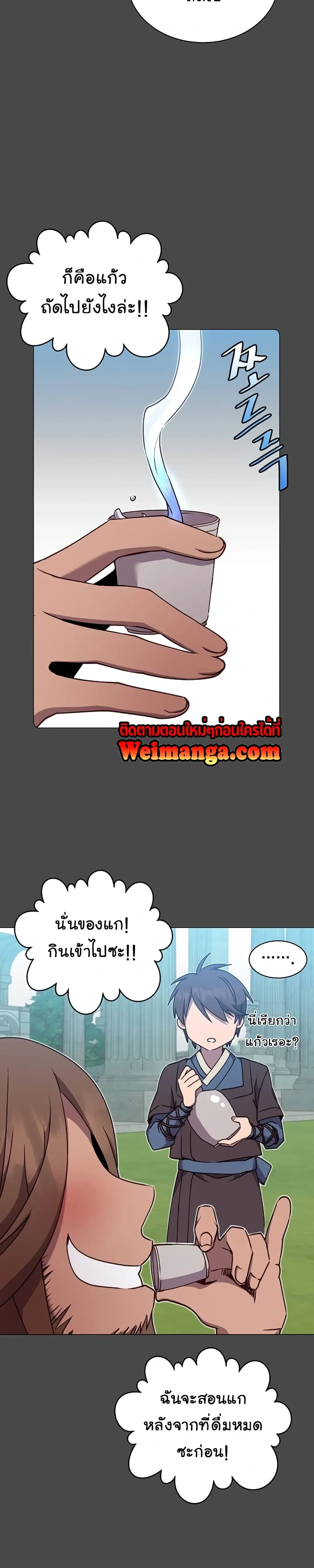 หน้าที่ 26