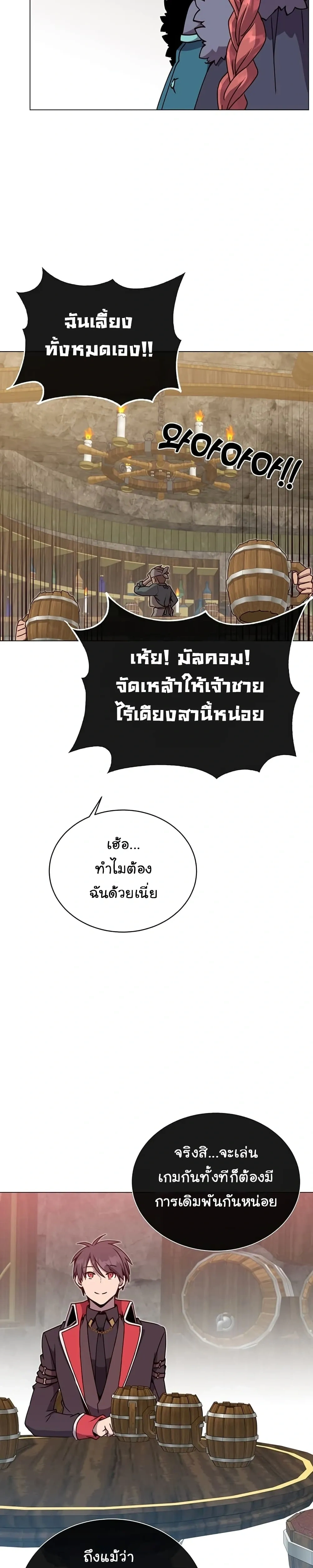 หน้าที่ 19