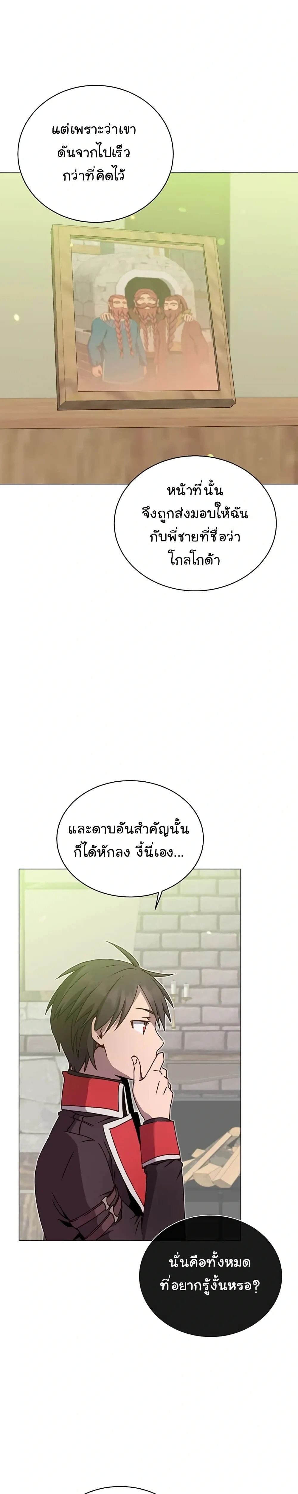 หน้าที่ 30