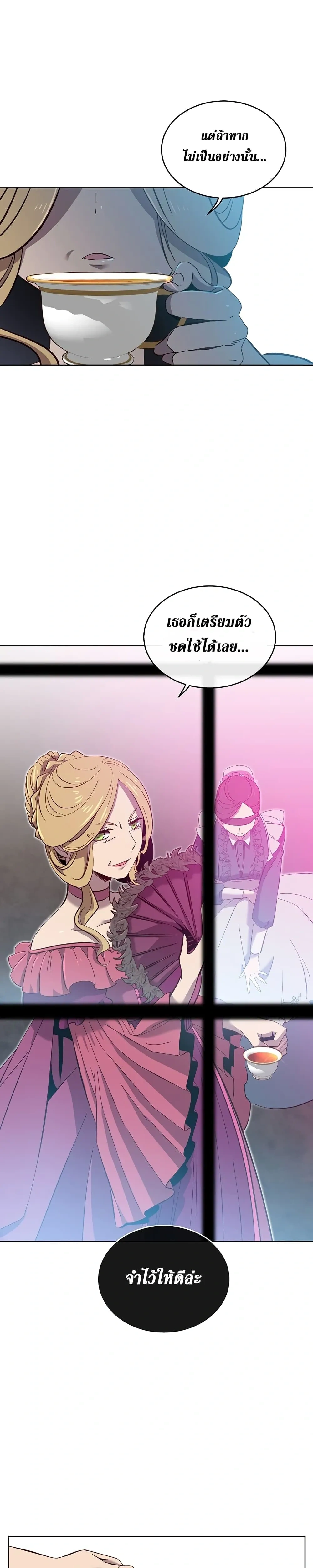 หน้าที่ 25
