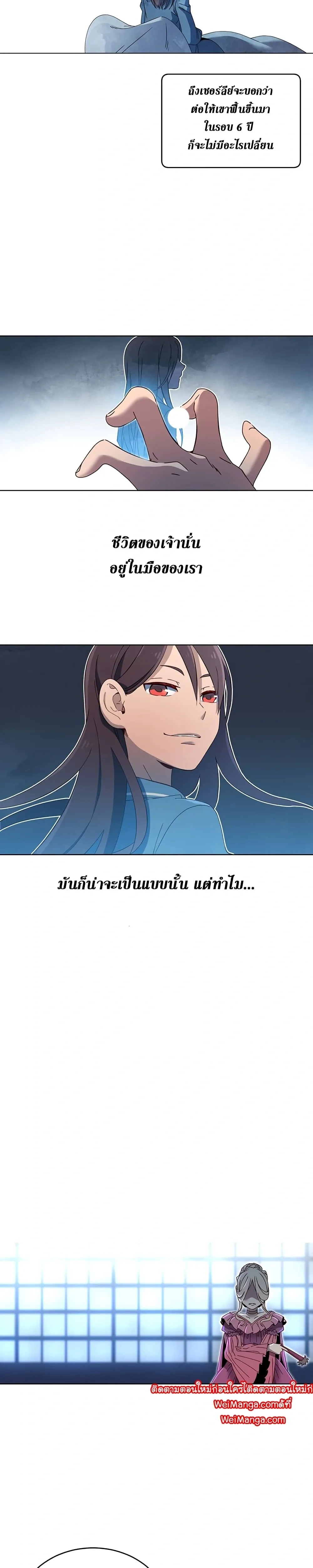 หน้าที่ 23