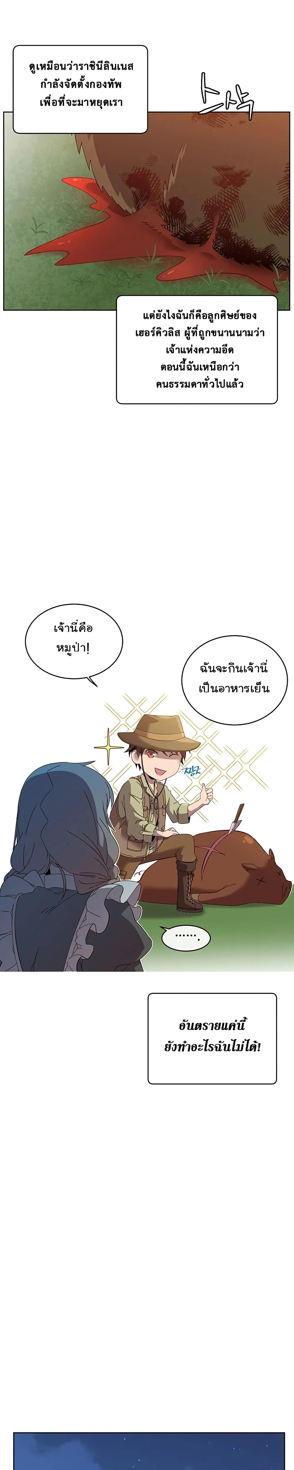 หน้าที่ 19