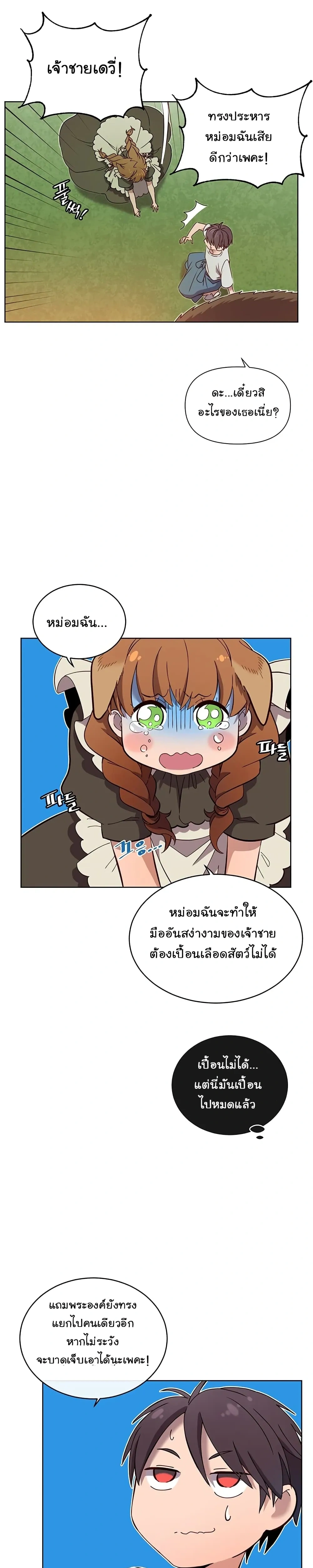 หน้าที่ 17