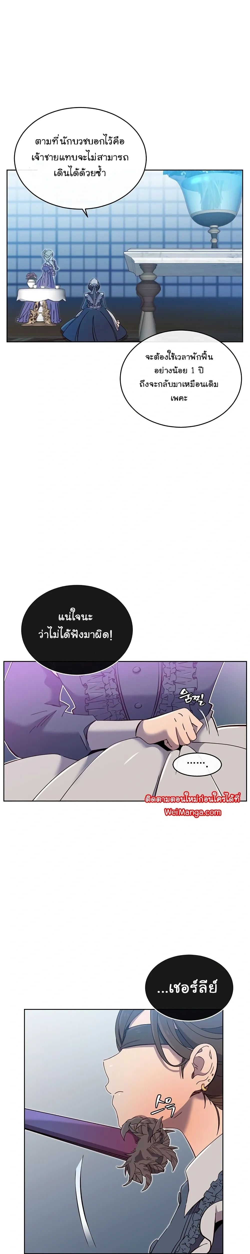 หน้าที่ 21
