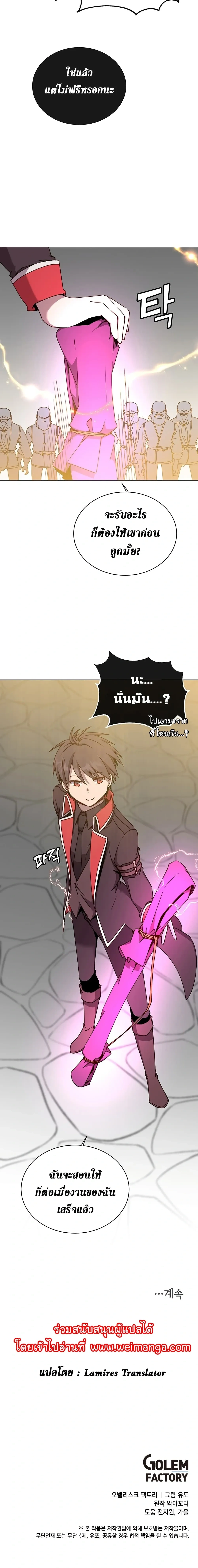 หน้าที่ 28