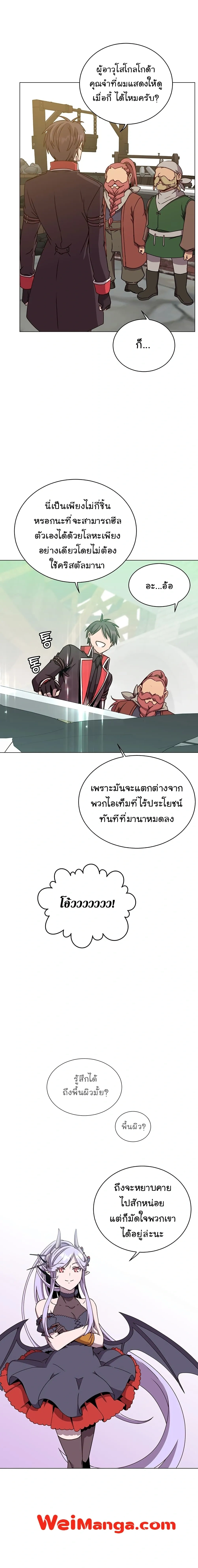 หน้าที่ 25