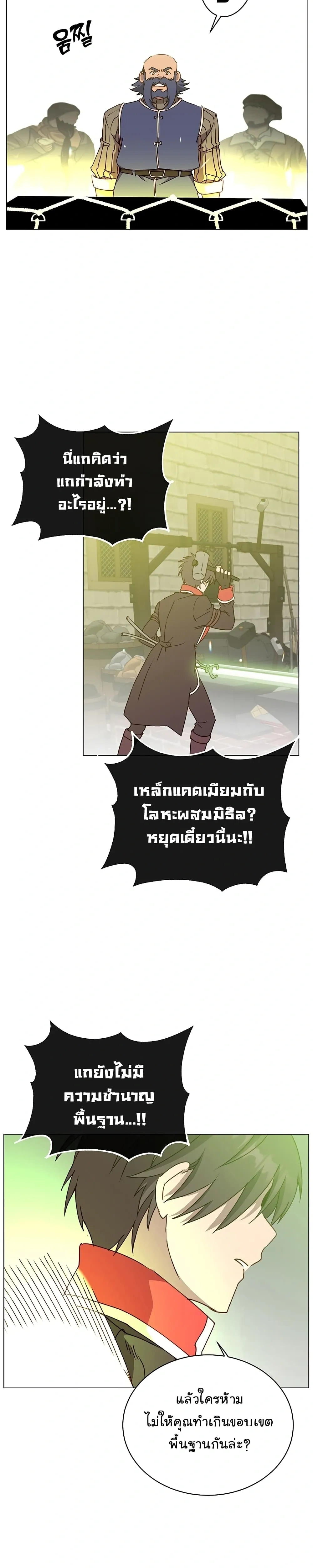 หน้าที่ 18