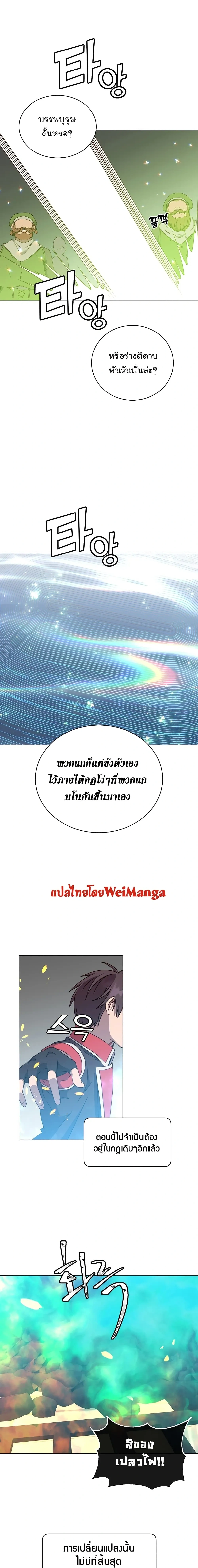 หน้าที่ 19