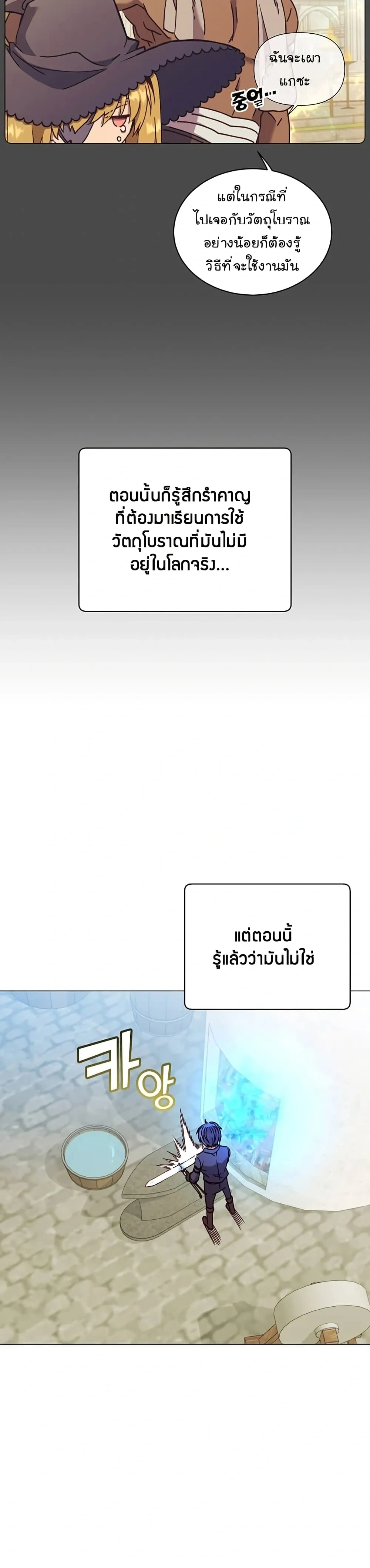 หน้าที่ 23