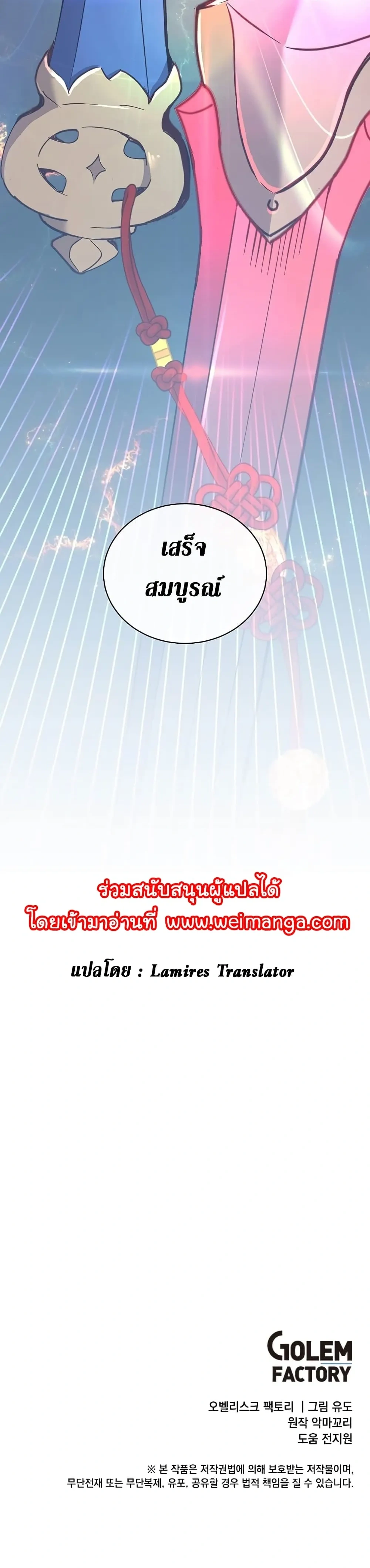 หน้าที่ 32