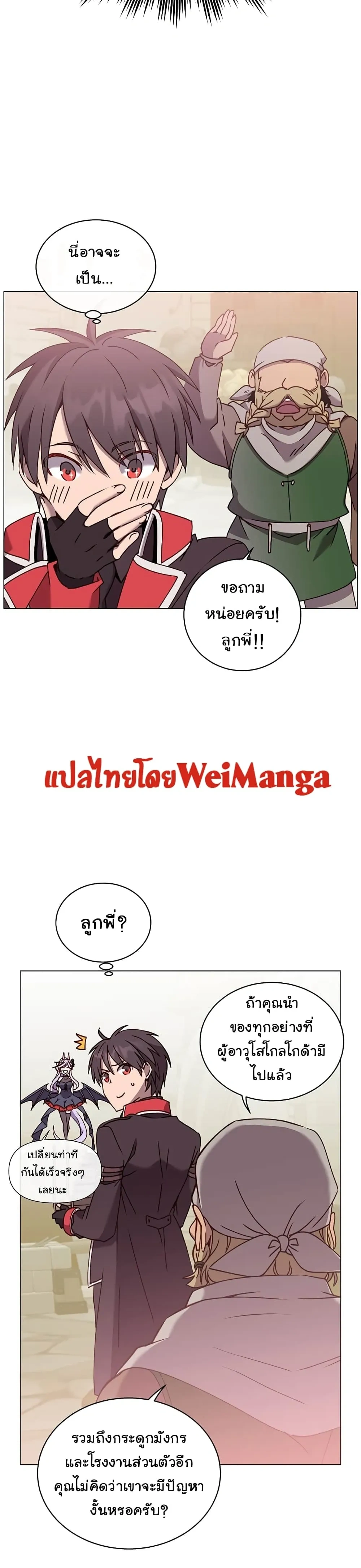 หน้าที่ 12