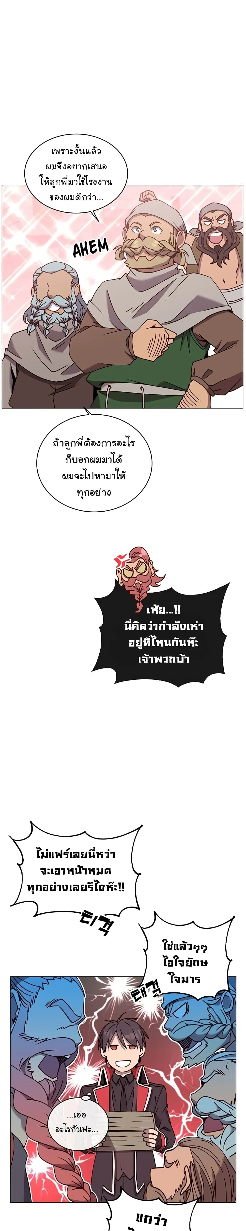 หน้าที่ 13