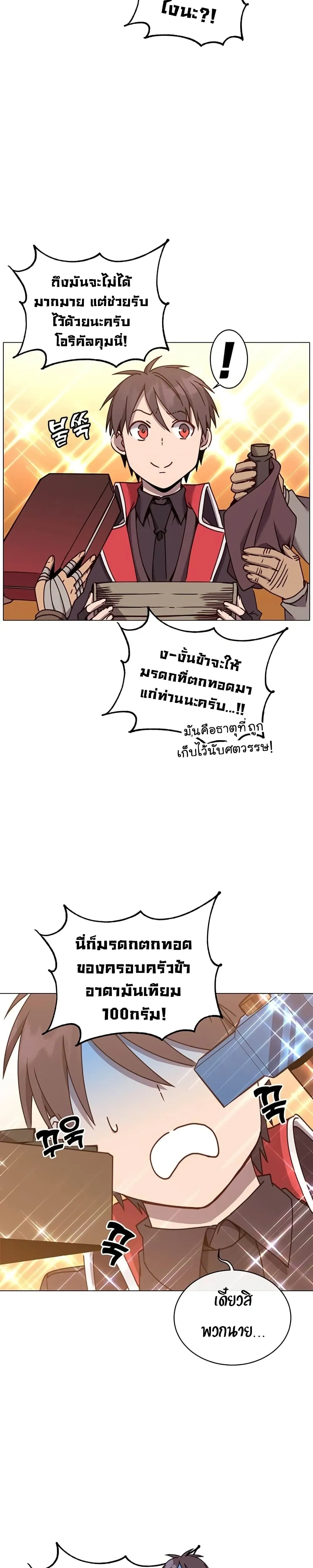 หน้าที่ 14