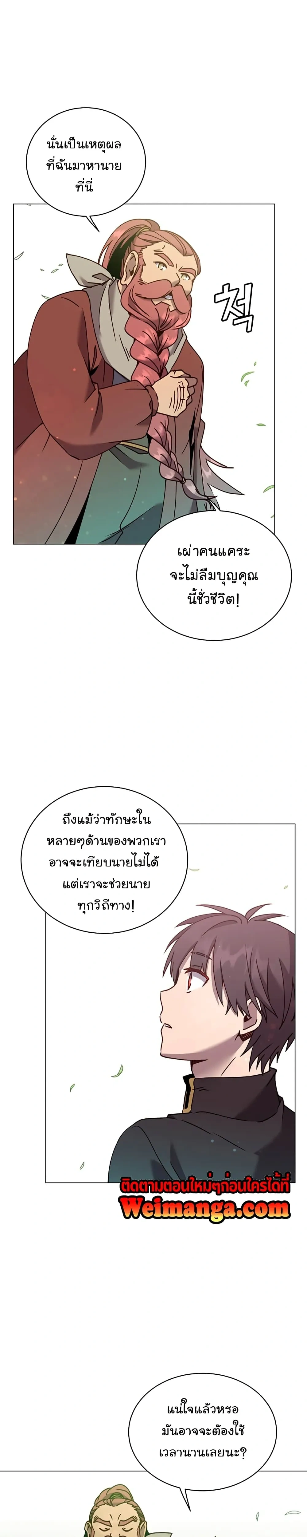 หน้าที่ 26