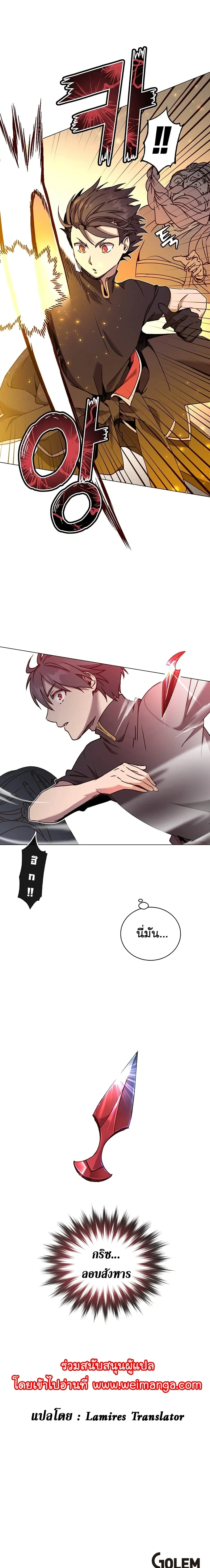 หน้าที่ 30