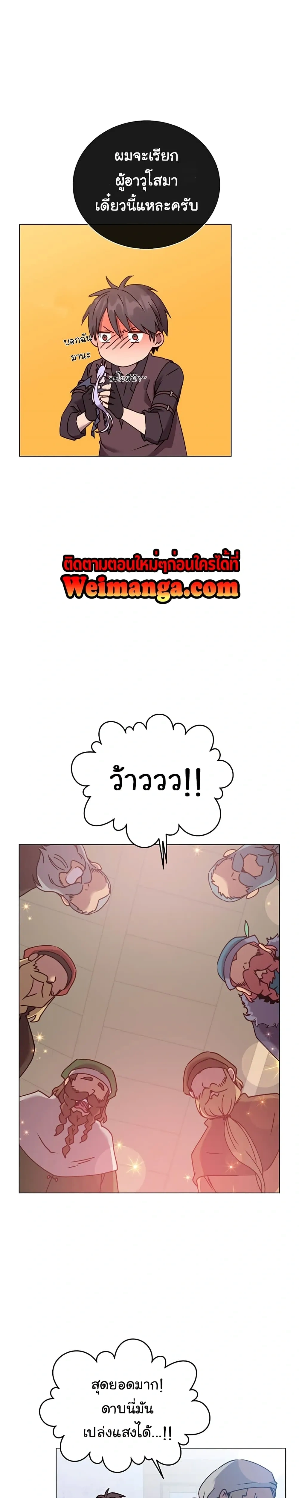 หน้าที่ 16
