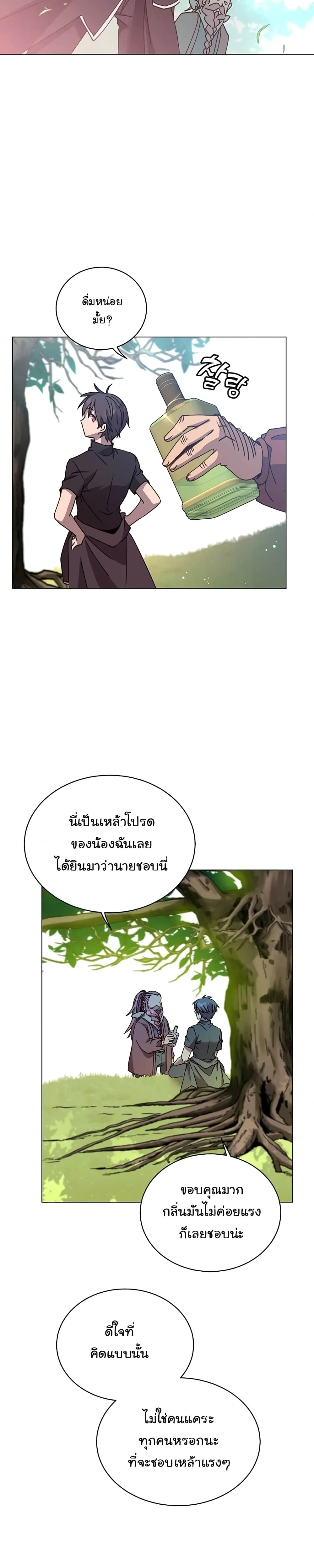 หน้าที่ 23