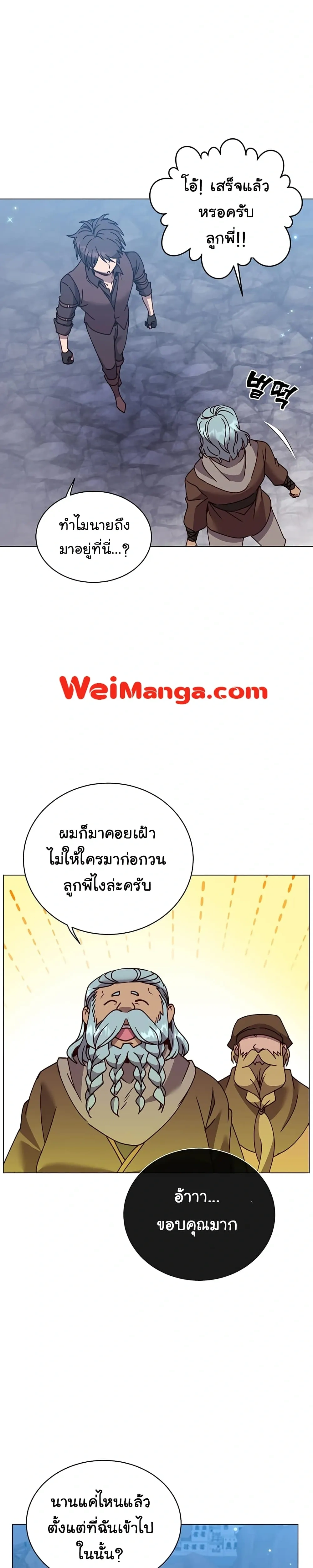 หน้าที่ 14