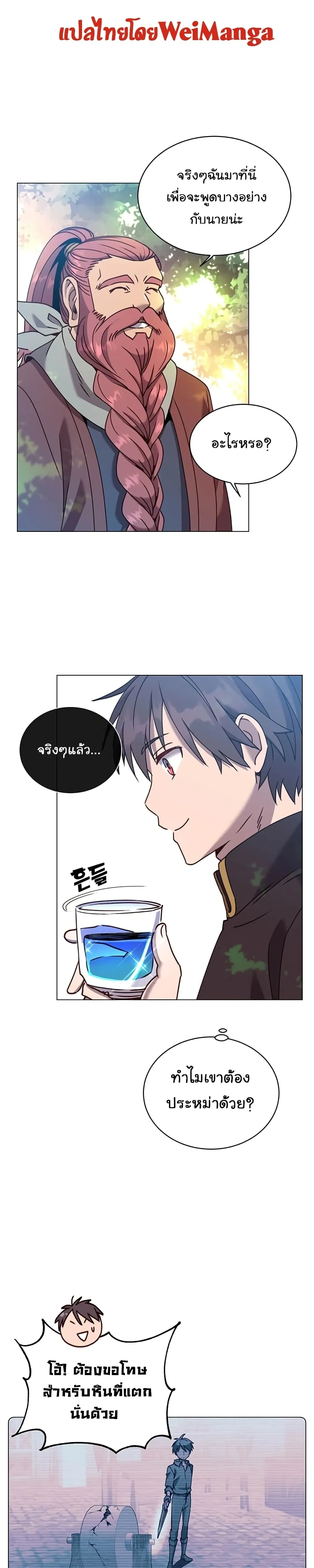 หน้าที่ 24