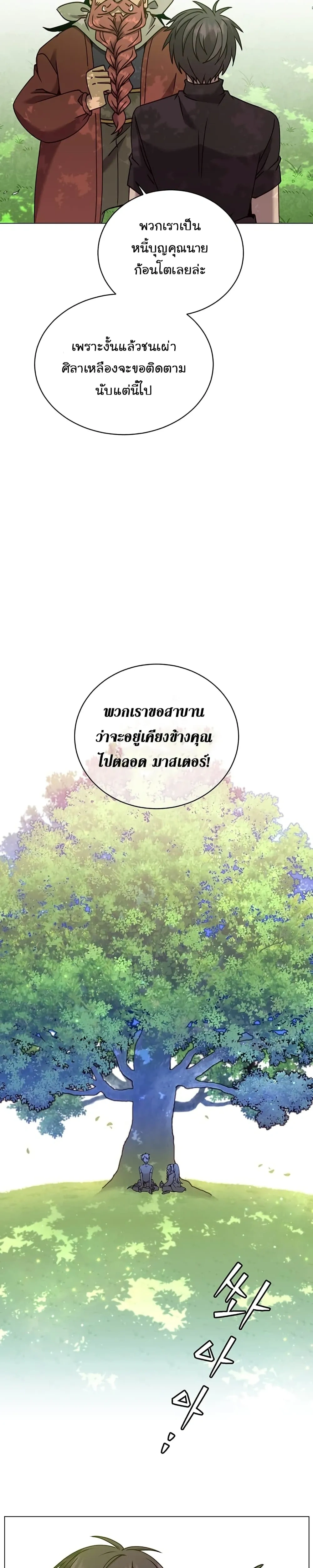 หน้าที่ 27