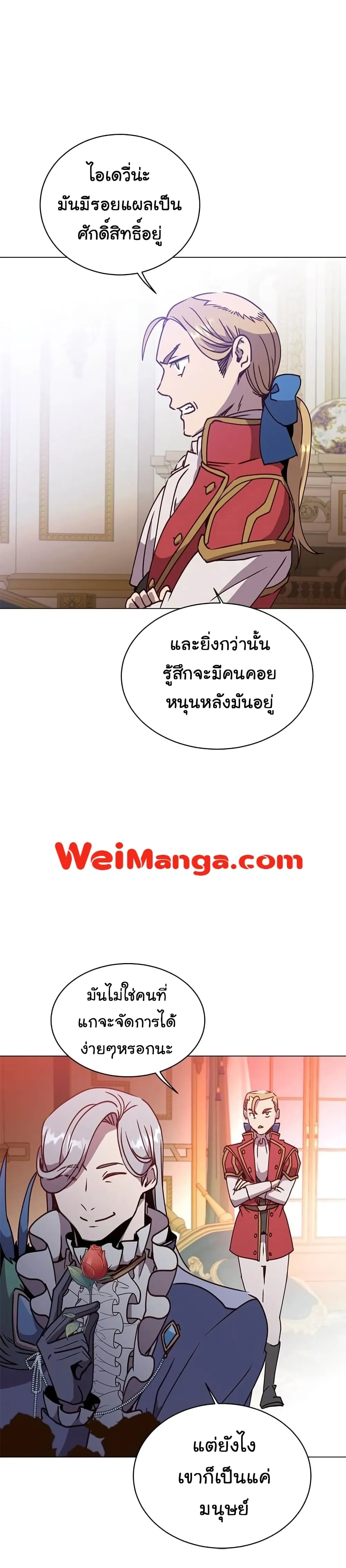 หน้าที่ 16
