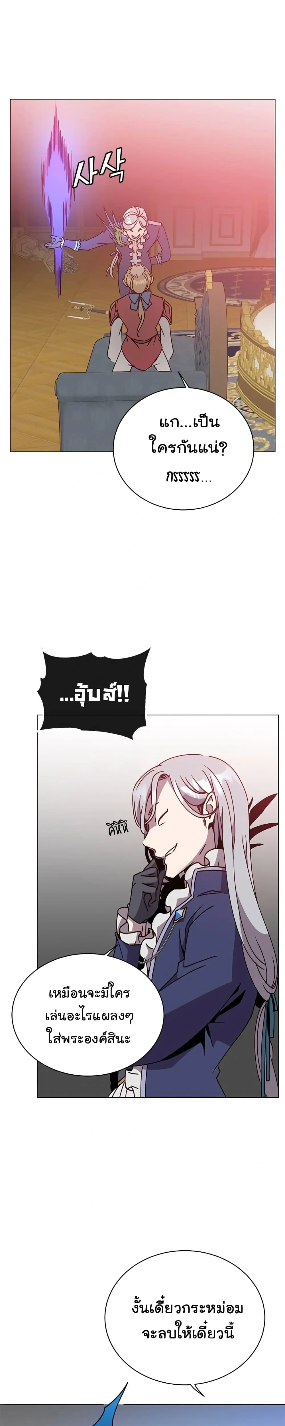หน้าที่ 13
