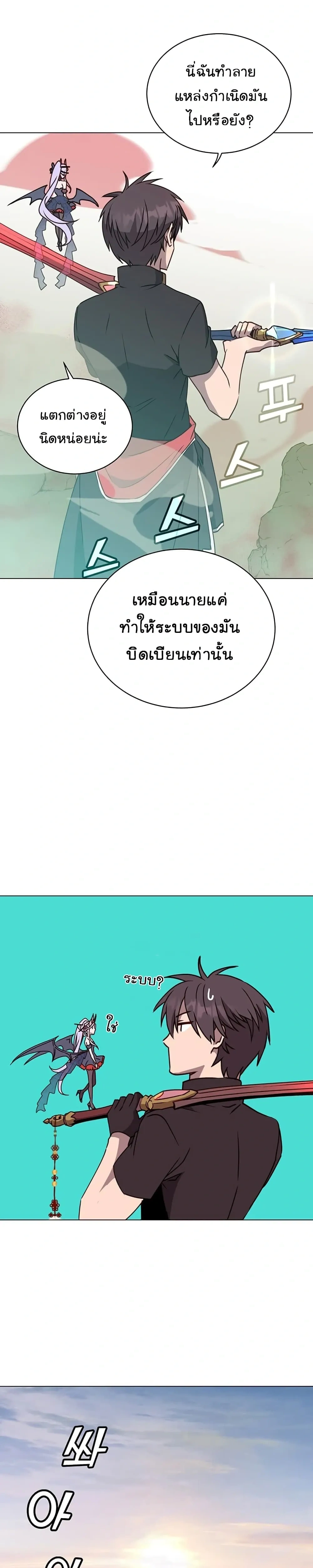 หน้าที่ 24