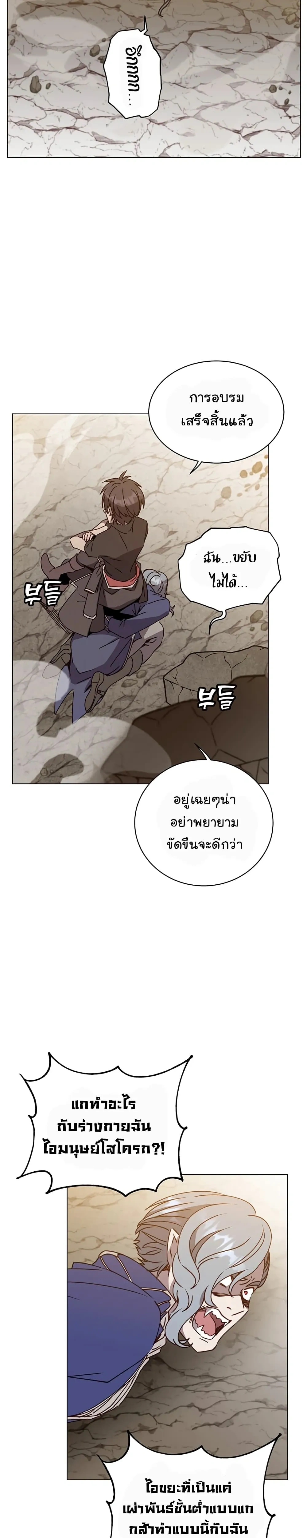 หน้าที่ 14