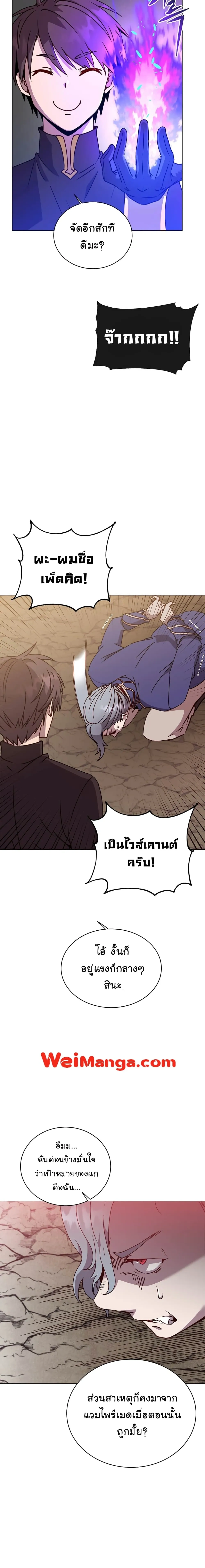 หน้าที่ 22