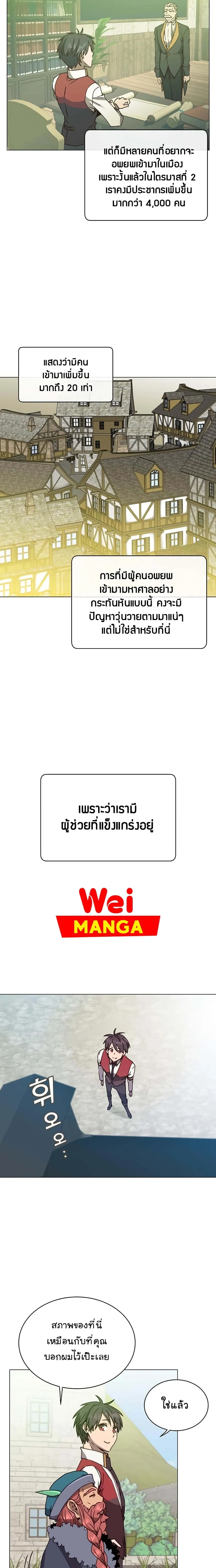 หน้าที่ 21