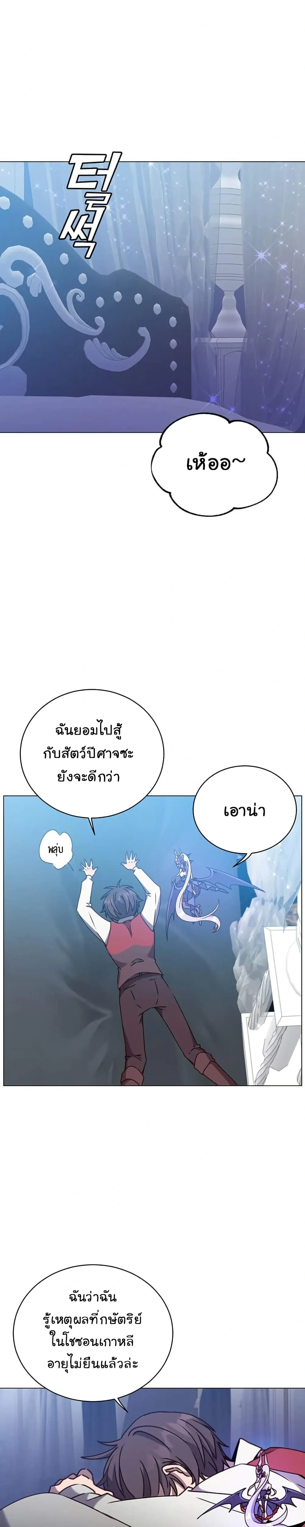 หน้าที่ 25