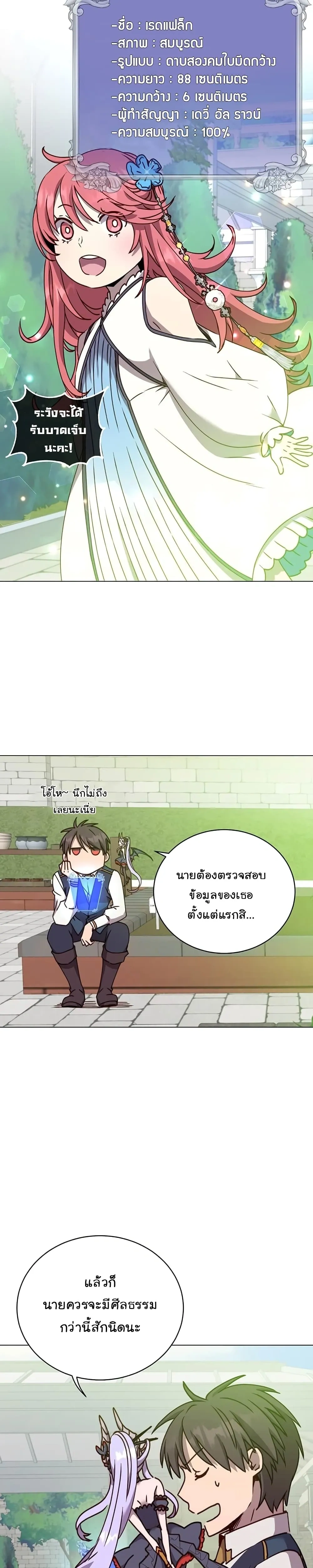 หน้าที่ 19