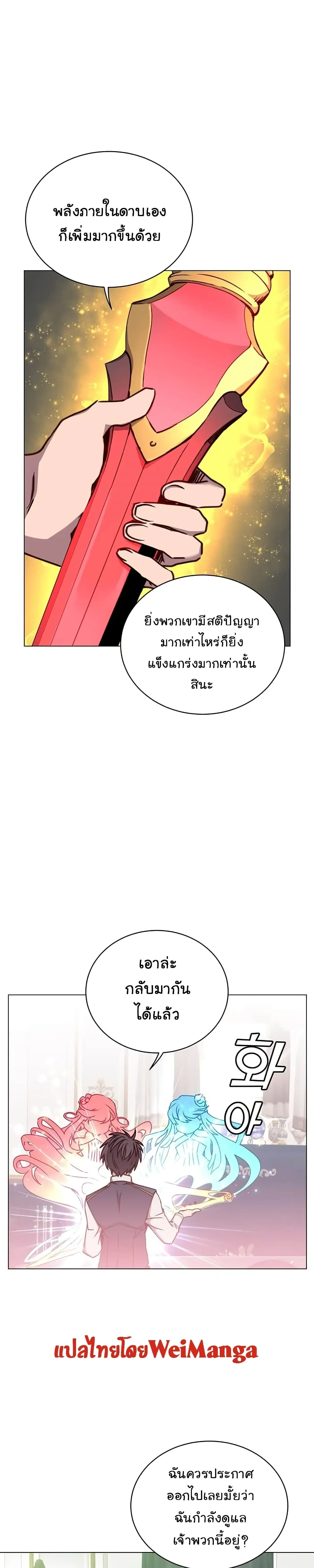 หน้าที่ 27