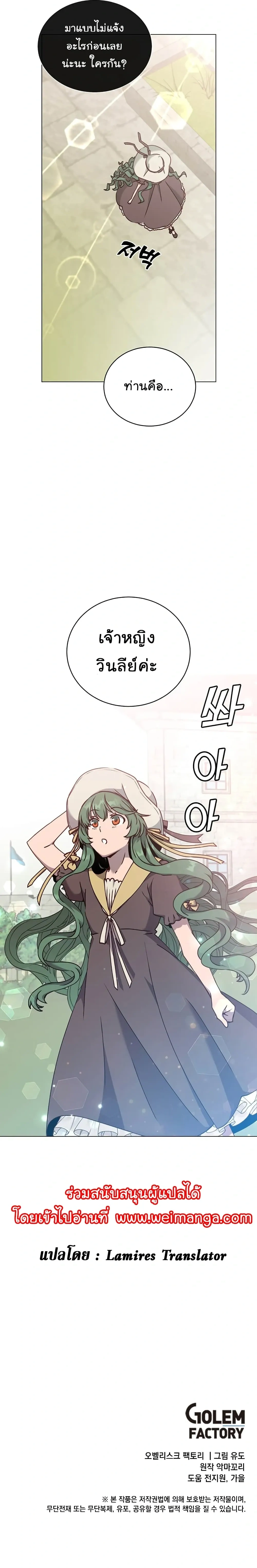 หน้าที่ 30