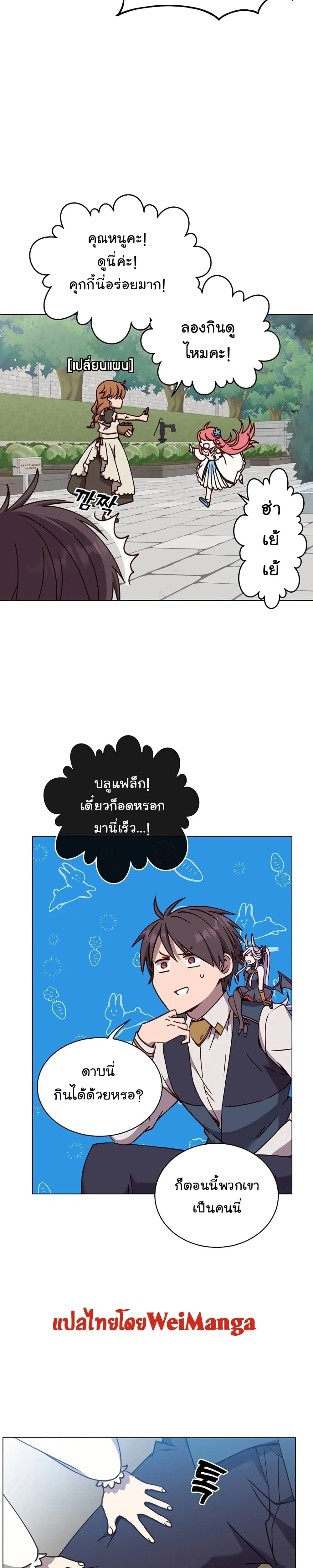 หน้าที่ 21